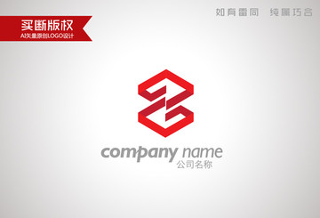 SZ字母标志