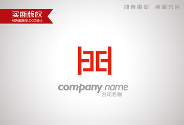 H字母标志