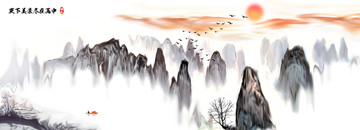 国画山水