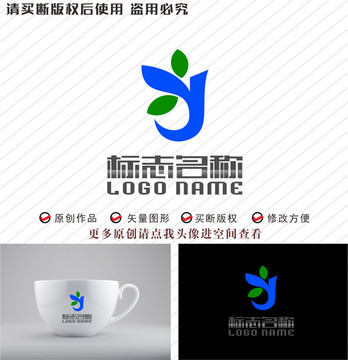 Y字母标志绿叶飞鸟logo