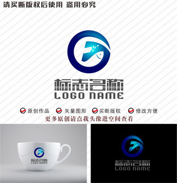 EGY字母标志鱼科技logo