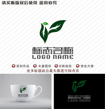 Y字母飞鸟绿叶环保logo