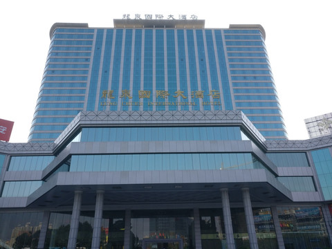 龙泉大酒店