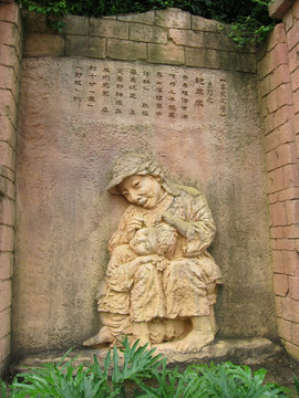 客家风情质朴客家人文化艺术雕塑