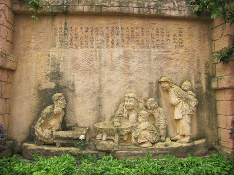 客家风情质朴客家人文化艺术雕塑