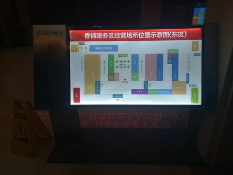 灯箱