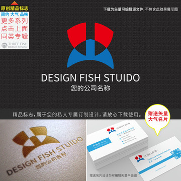 创意logo设计