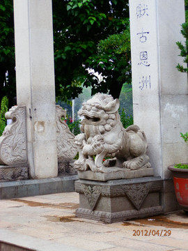 西关