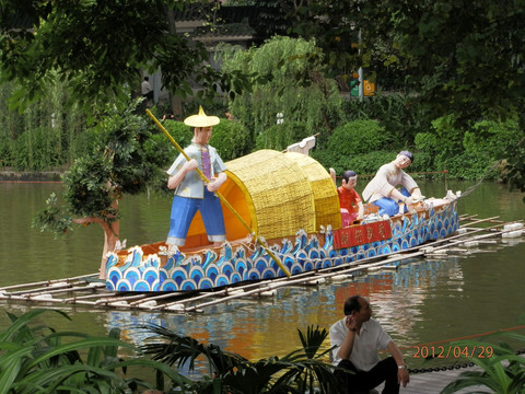 荔湾湖