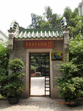 西关