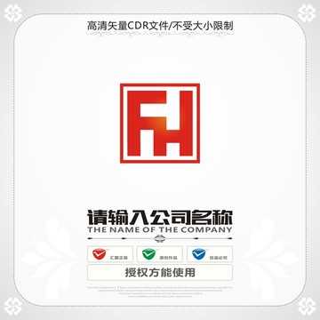 字母FH商标