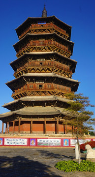 应县木塔