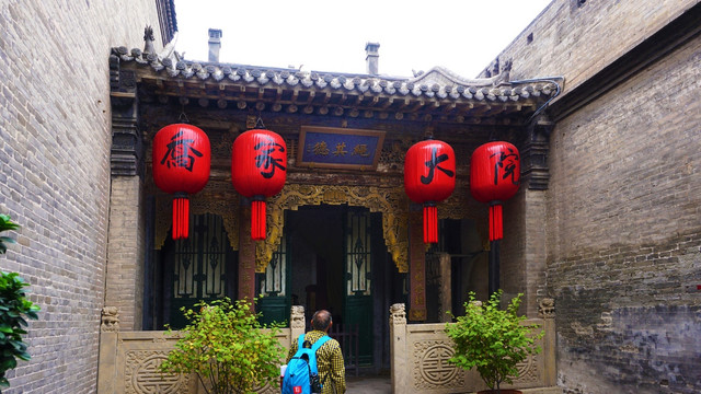 乔家大院景区