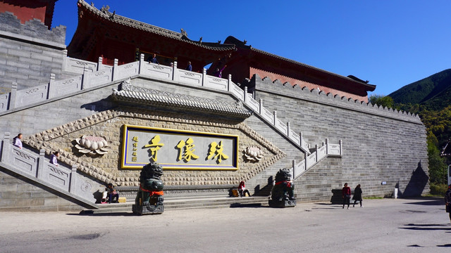 五台山景区