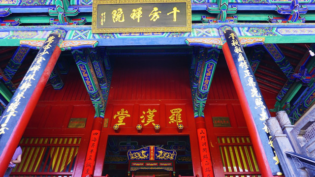 少林寺景区