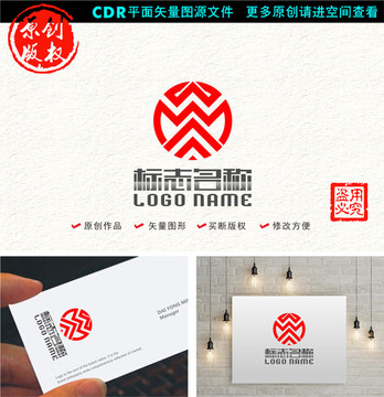 WMA字母M标志装饰logo