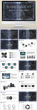 简约大气工作总结汇报PPT