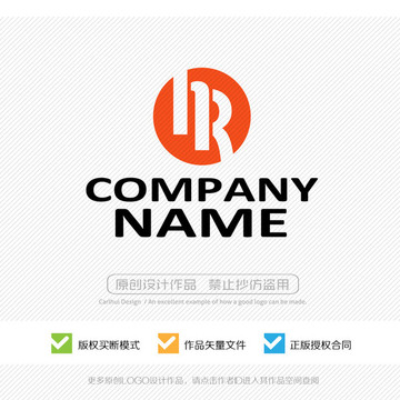 HR字母 logo设计