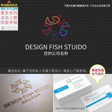 教育logo设计