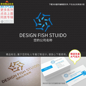团结logo设计