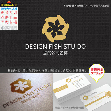 商业logo设计