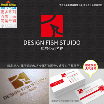 创意logo设计