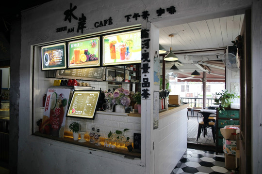 西塘古镇咖啡店