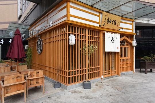 日本料理店 日式餐厅
