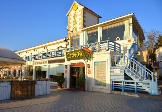 阳光房 海边建筑 饭店
