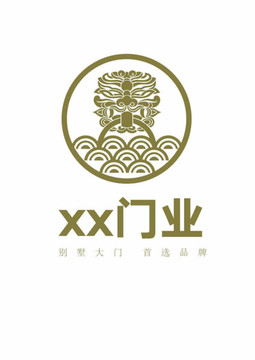 门业标志 门业logo