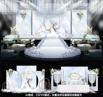 蓝色婚礼 婚礼设计 婚礼