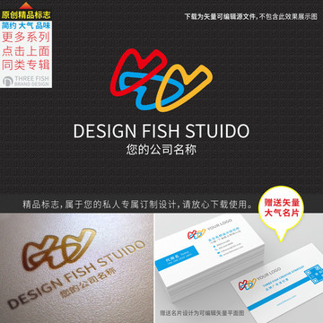 教育logo设计
