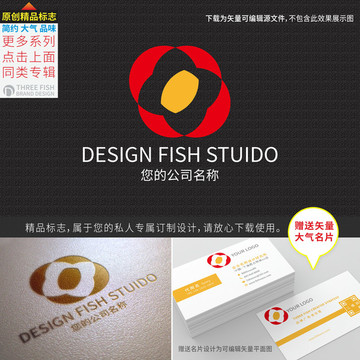 金融投资logo设计