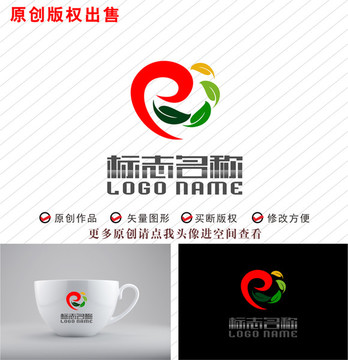 e叶子R字母心形食品logo