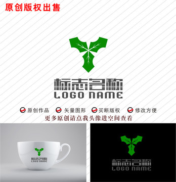 Y字母标志绿叶logo