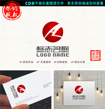 A字母AZ标志企业logo