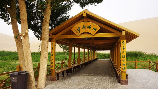 鸣沙山月牙泉
