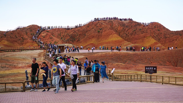 七彩丹霞风景