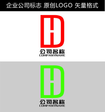 DH字母LOGO