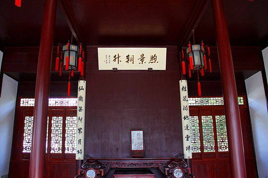 南京总统府 中式大厅 煦景朝升