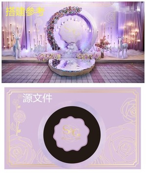 浪漫紫色玫瑰婚礼设计婚礼迎宾区