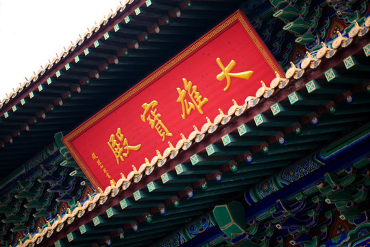 金山寺