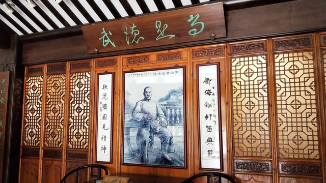 黄飞鸿画像