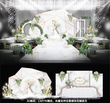大理石婚礼 浪漫婚礼 绿色婚礼