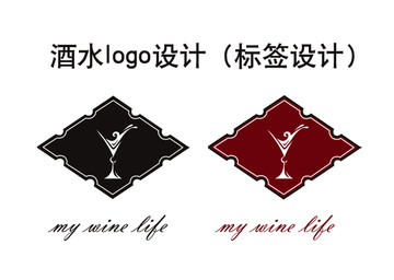 酒水创意logo标签设计