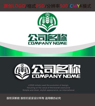 农业生态logo设计