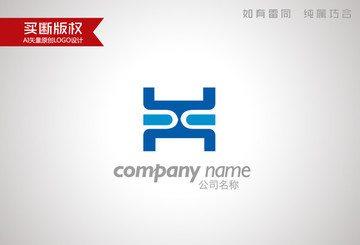 H字母标志