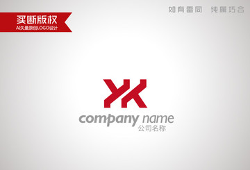 X字母标志