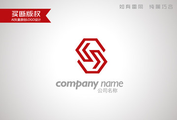 S字母标志