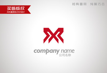 X字母标志